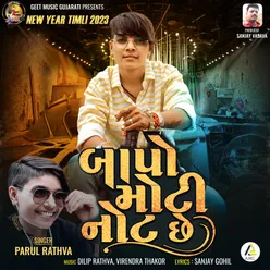 Bapo Moti Note Chhe-New Year Timli 2023